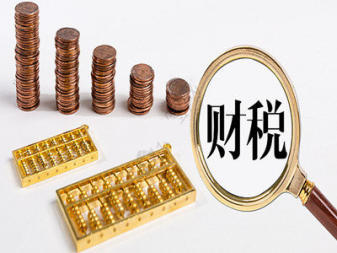 一站式企業(yè)服務(wù) 黃岡公司注冊、變更、注銷及財(cái)務(wù)證件代辦全解析