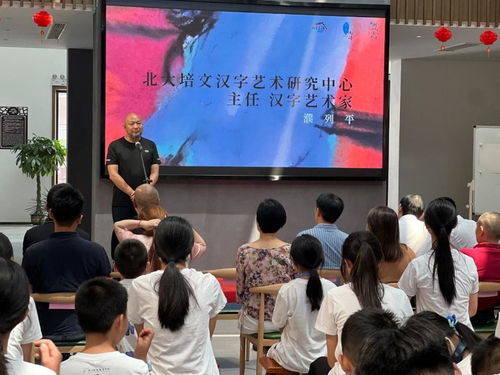 文明傳承與未來希望——港澳青少年漢字藝術與非遺的多元體驗活動圓滿結束