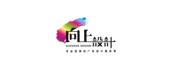 鶴山向上廣告設(shè)計(jì) 城市中國(guó)黃頁(yè)中的專業(yè)設(shè)計(jì)標(biāo)桿